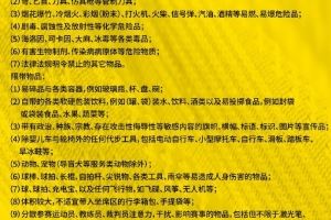 青岛西海岸发布文明观赛倡议书:对球员的侮辱言行是对足球的亵渎